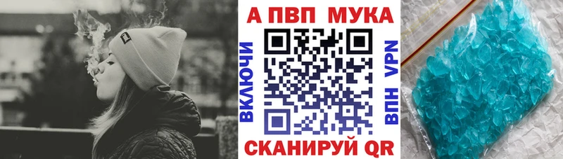Альфа ПВП мука  Сортавала 