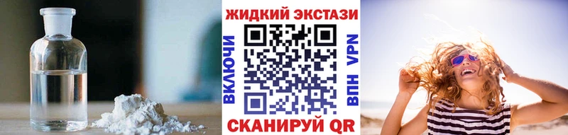 где купить наркоту  Сортавала  Бутират буратино 