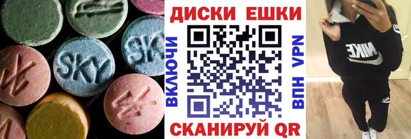 где купить   Сортавала  Ecstasy XTC 