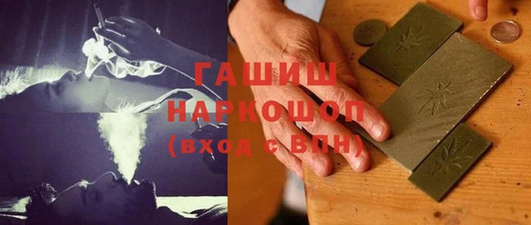 ALPHA PVP Алексин