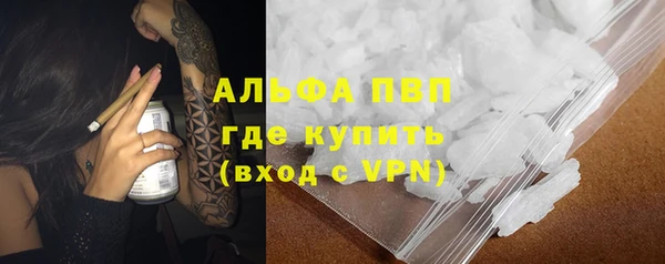 мяу мяу мука Нязепетровск