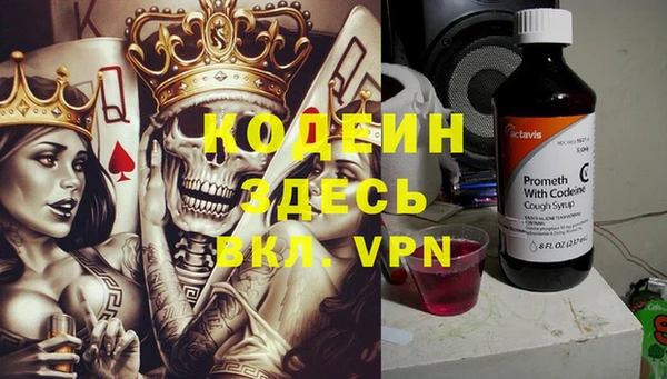 ALPHA PVP Алексин