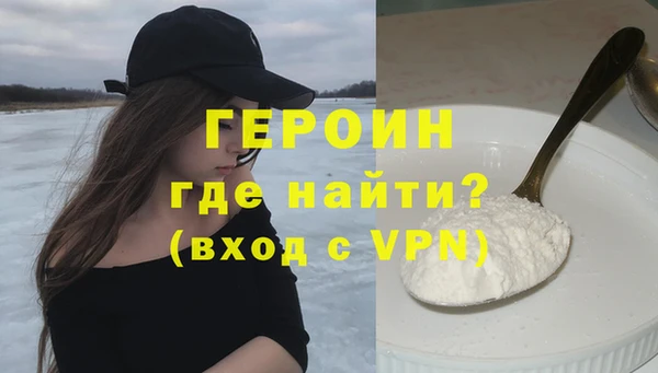 ALPHA PVP Алексин