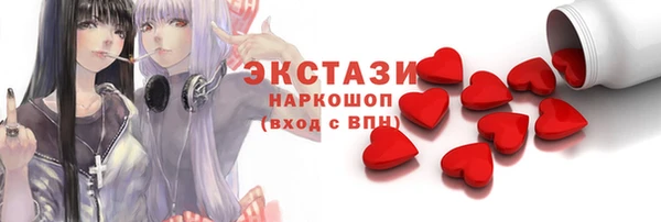 ALPHA PVP Алексин
