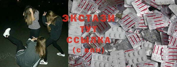 ALPHA PVP Алексин