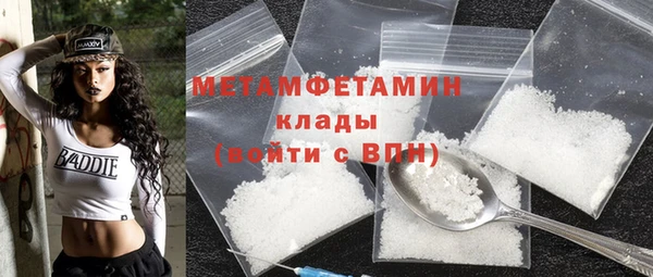 мет Алексеевка