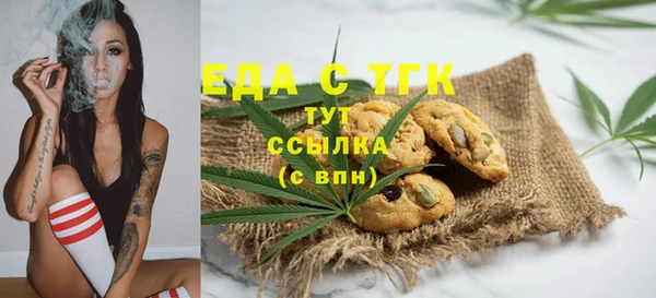 ALPHA PVP Алексин