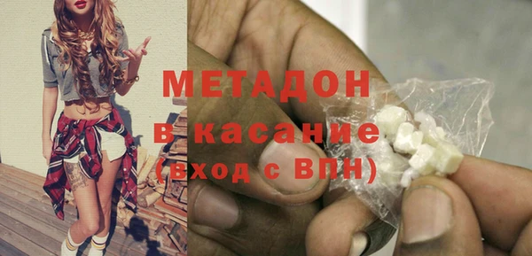 ALPHA PVP Алексин