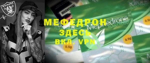 мет Алексеевка