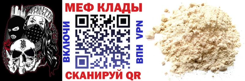 что такое   Сортавала  shop официальный сайт  Меф 4 MMC 