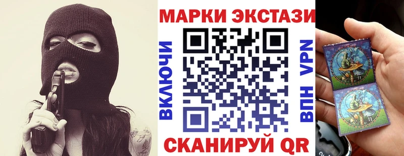 Марки N-bome 1,8мг  сайты даркнета официальный сайт  Сортавала 