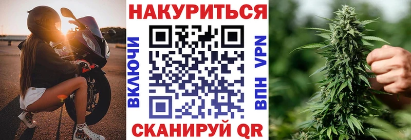 Бошки Шишки VHQ  гидра вход  Сортавала  купить  